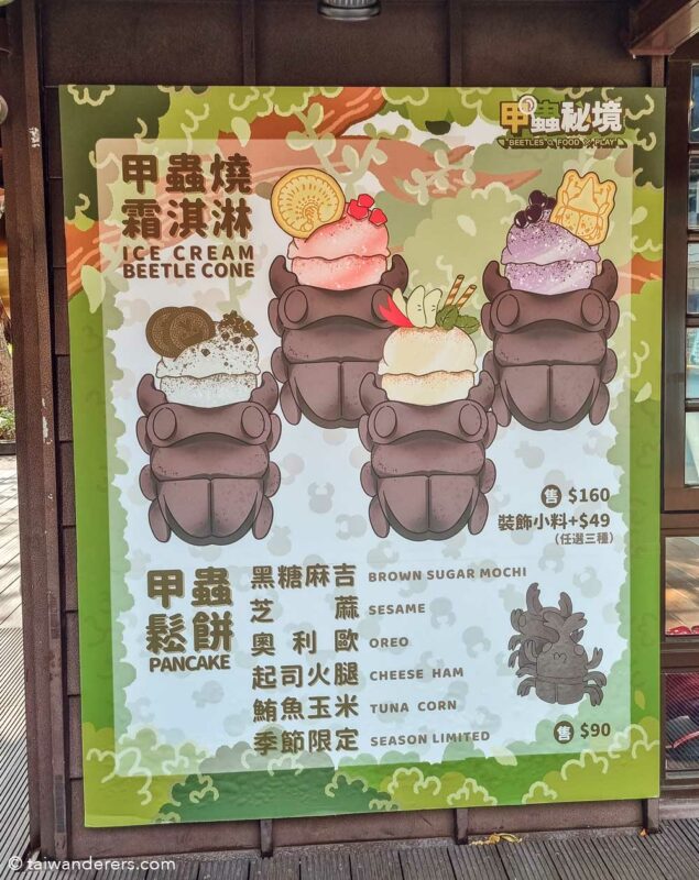 Beetle Secret Realm Dessert Shop Taipei