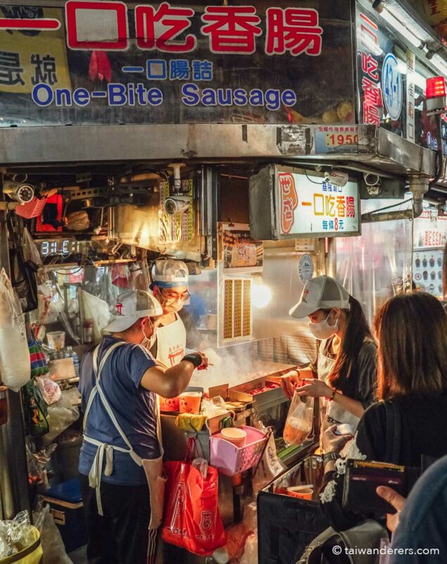 'One-bite sausage' (stall 45) Keelung night market taiwan