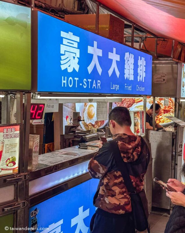 Hot Star chicken Ximending Taiwan