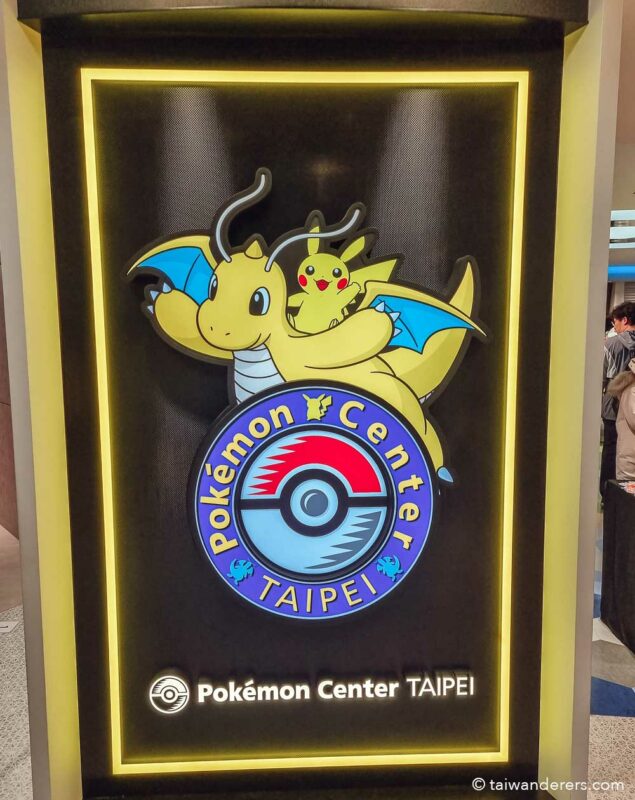 Pokémon Center Taipei Taiwan