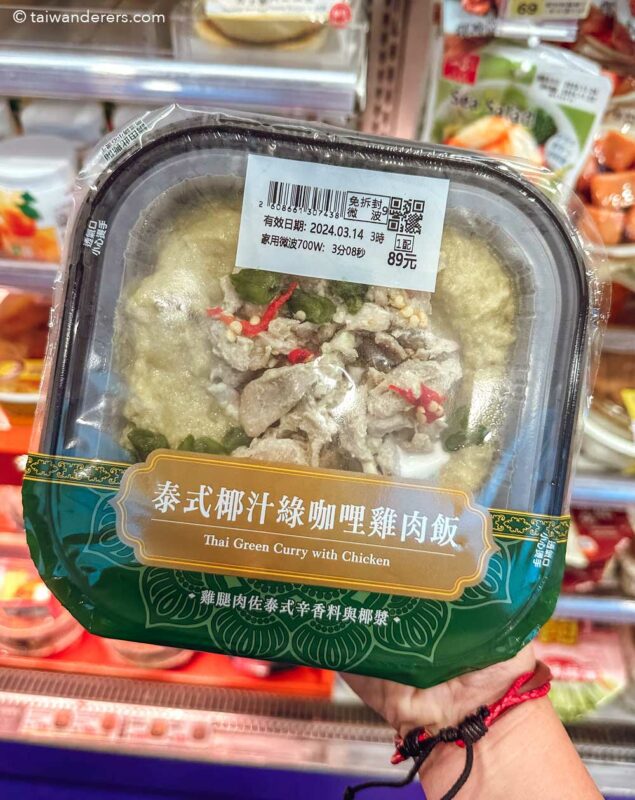 Taiwan 7-Eleven thai green curry ready meal