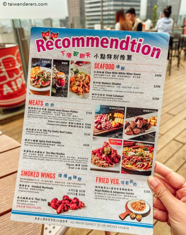 Taipei Hooters Xinyi Rooftop Bar near Taipei 101 recommendation menu