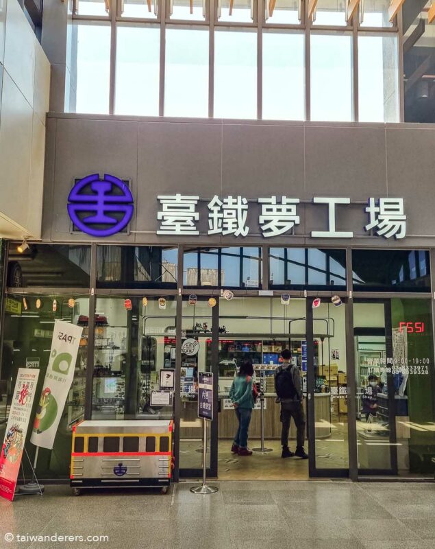 Hualien Station Taiwan Railway Gift Shop 