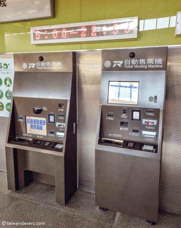 Hualien Station Taiwan train ticket machine