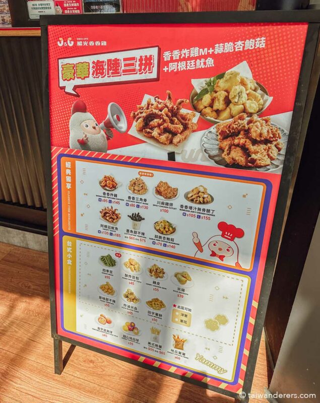 Fried chicken Hualien Station Taiwan