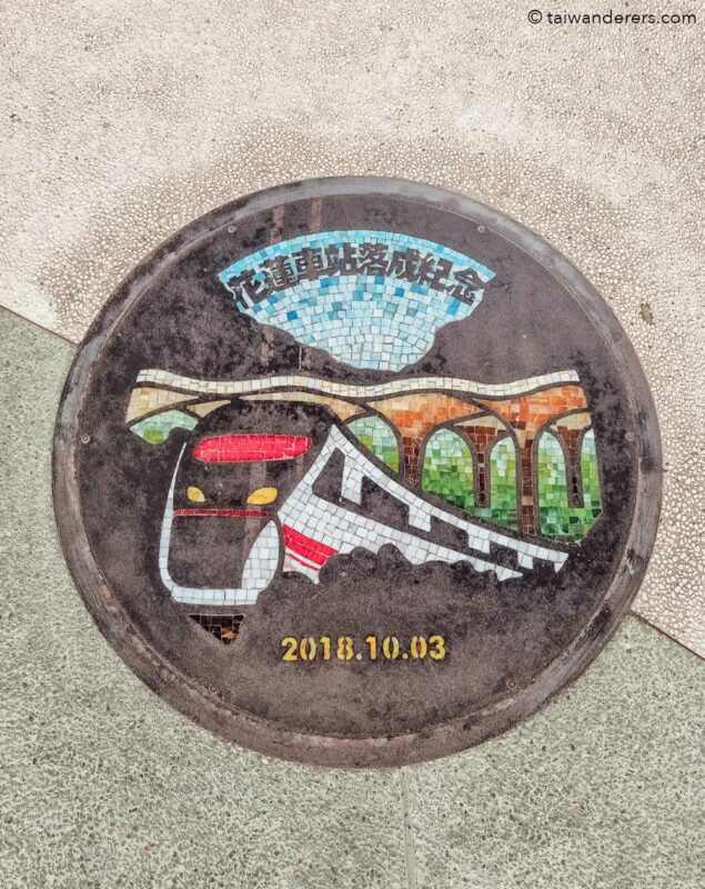 train manhole cover at Hualien Station Taiwan
