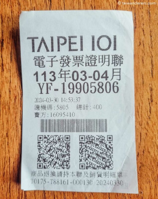 Taiwan Receipt Lottery