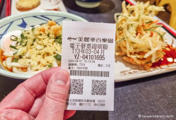 Taiwan Raffle Taiwan Receipt Lottery Guide for Travelers - Taiwanderers