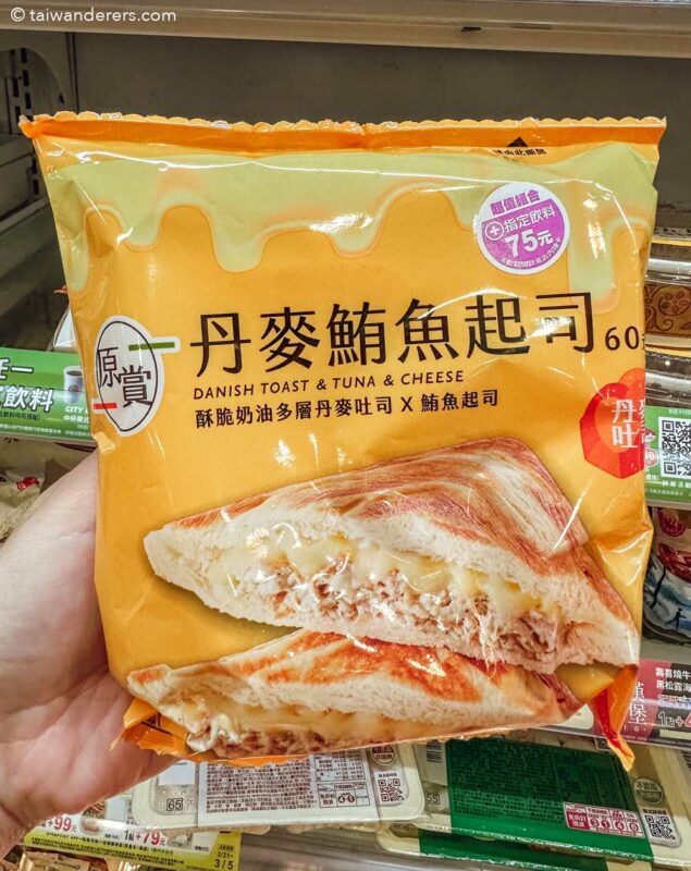 Danish Toast with Tuna & Cheese toasted sandwich 7-Eleven Taiwan