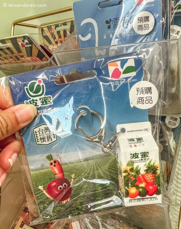 BOMY Fruit Juice Carton EasyCard Taiwan