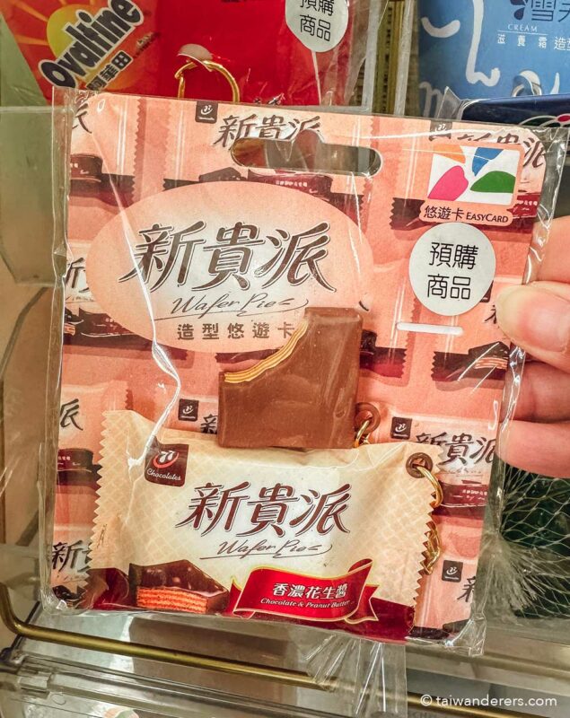 Nouveau Rich Wafer Chocolate Bar EasyCard Taiwan