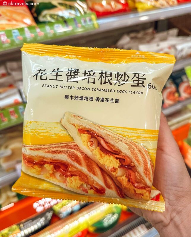 Peanut Butter, Bacon and Scrambled Eggs Toasted Sandwiches toastie  7-Eleven Taiwan