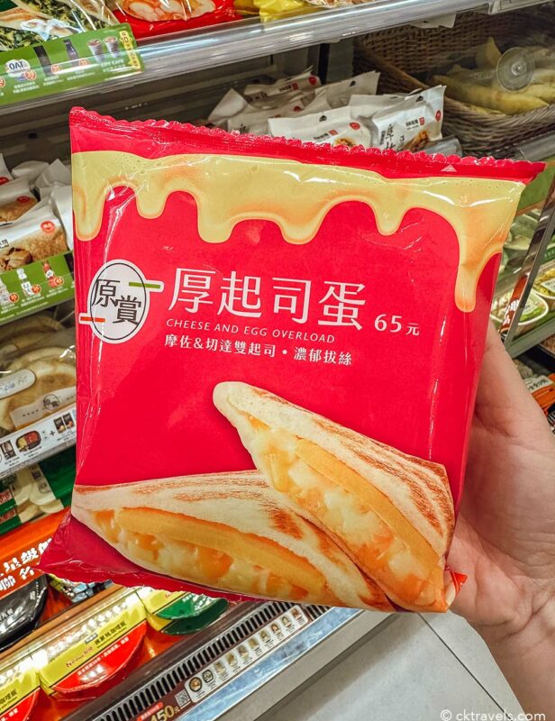 Cheese and Egg Overload Toasted Sandwich toastie 7-Eleven Taiwan