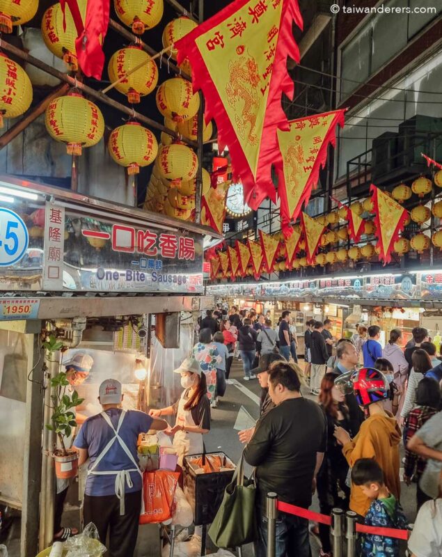 Keelung Night Market Taiwan