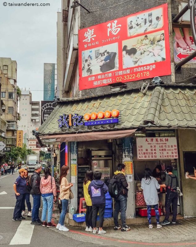 Tian Jin Scallion Flaky Pancakes yongkang street Taipei