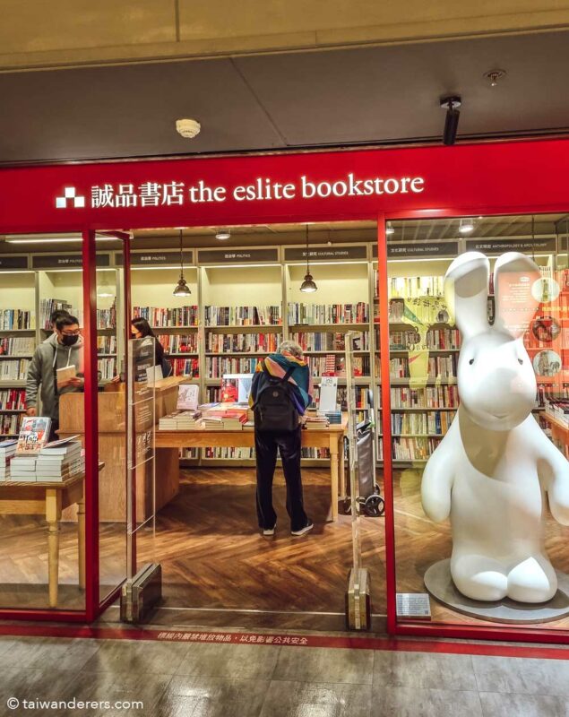 Eslite R79 Store / Zhongshan Underground Book Street Taipei
