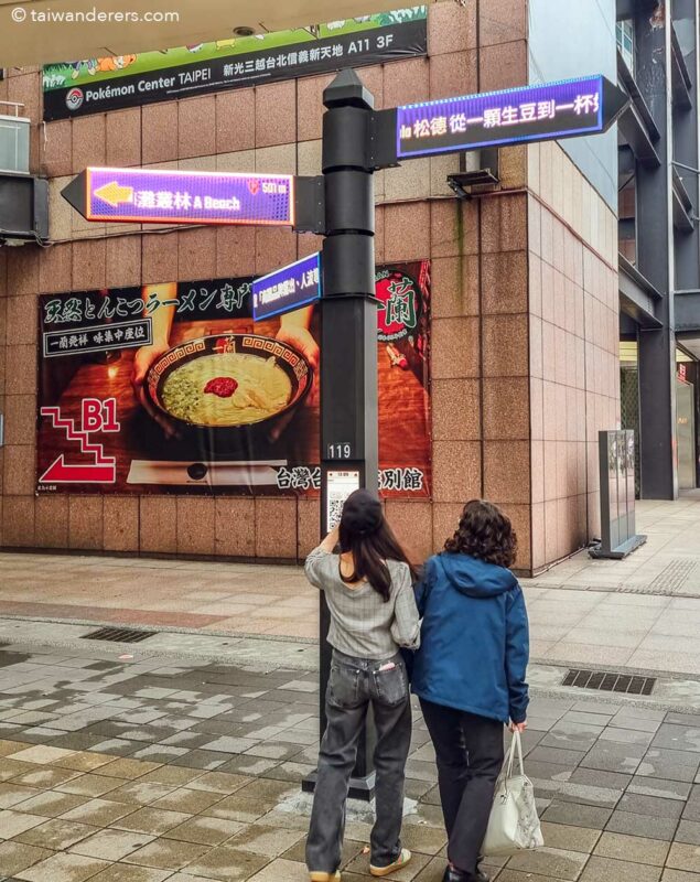 Xinyi Taipei Digital sign post