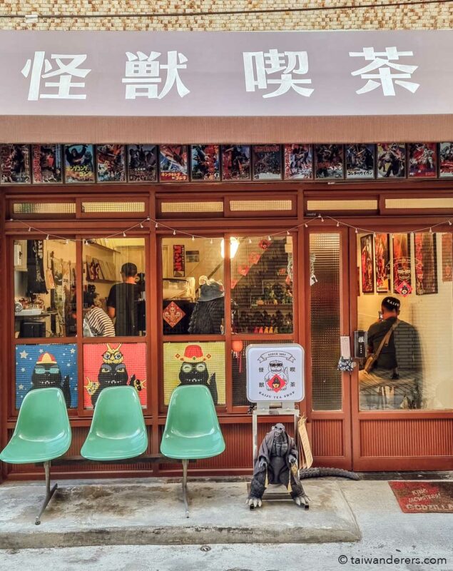 Kaohsiung Godzilla cafe (Kaiju Tea Shop / Guaishou Chi Tea) Taiwan