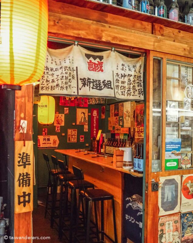 Shinsengumi Bar Yancheng Kaohsiung Taiwan