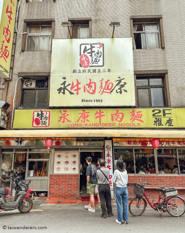 Yongkang Beef Noodles yongkang street Taipei