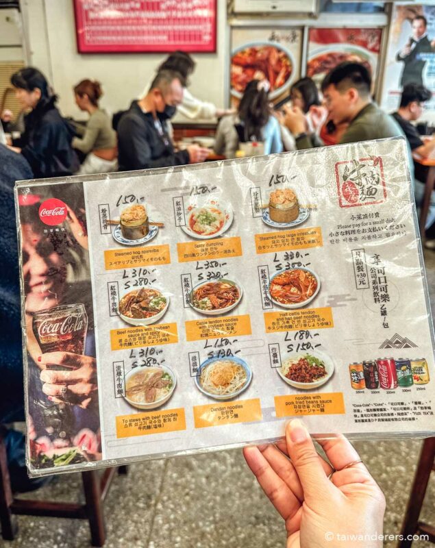 Yongkang Beef Noodles yongkang street Taipei menu