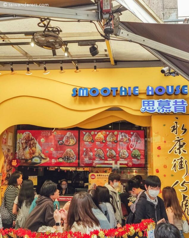 smoothie house yongkang street Taipei