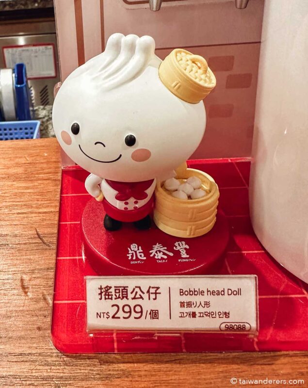 Taiwan souvenir din tai fung