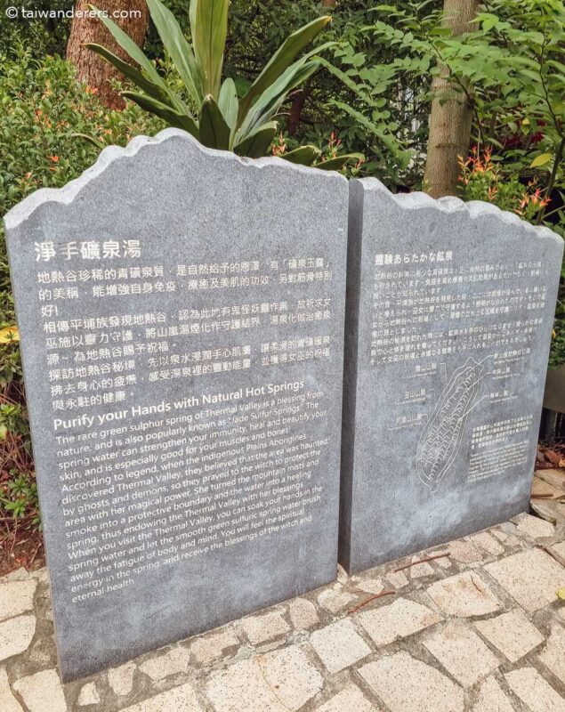 Beitou Thermal Valley / Geothermal Hell Valley in Taipei