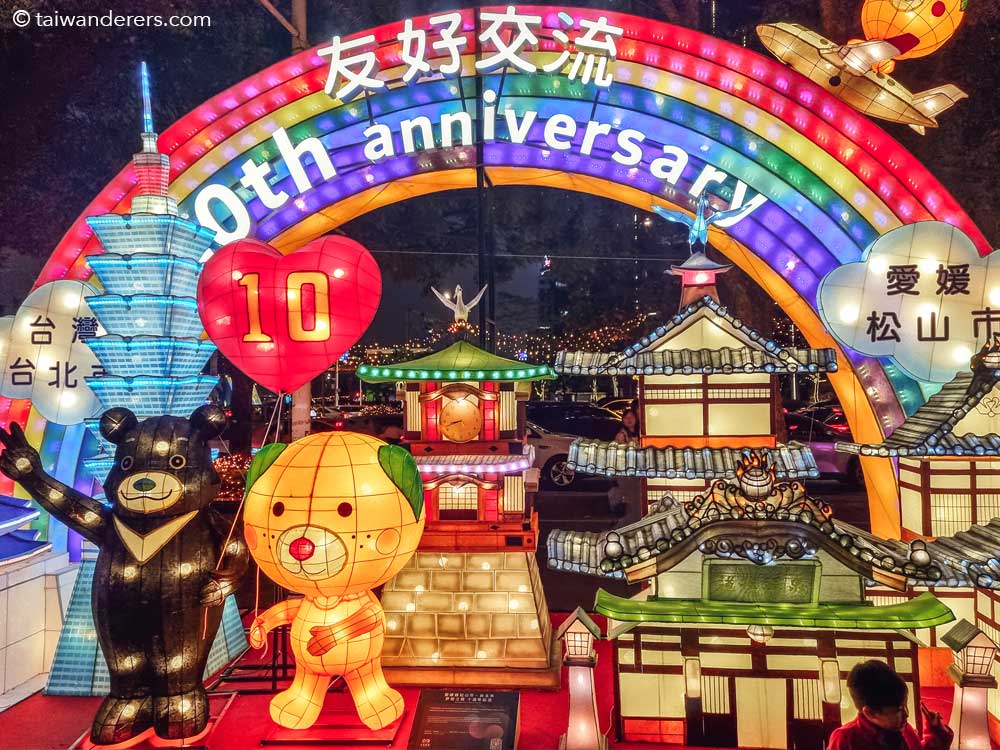 Taipei Lantern Festival 2025 Guide + Photos Taiwanderers