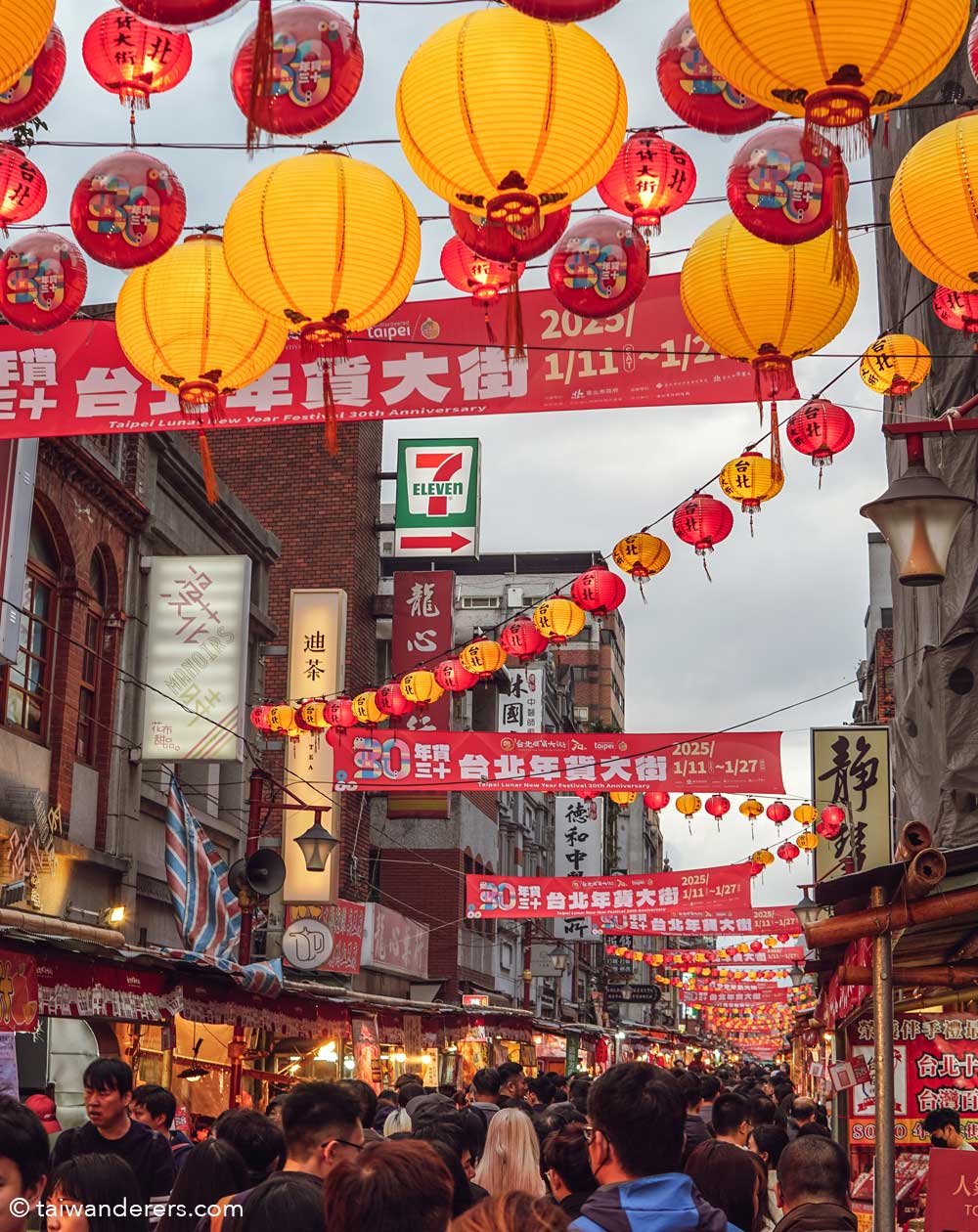 Taipei Lunar New Year 2026 Activities Taiwan Guide - Taiwanderers