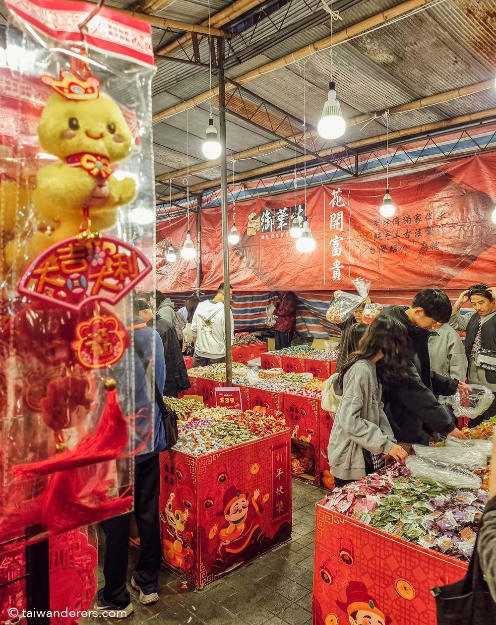 Taipei Lunar New Year 2026 Activities Taiwan Guide - Taiwanderers