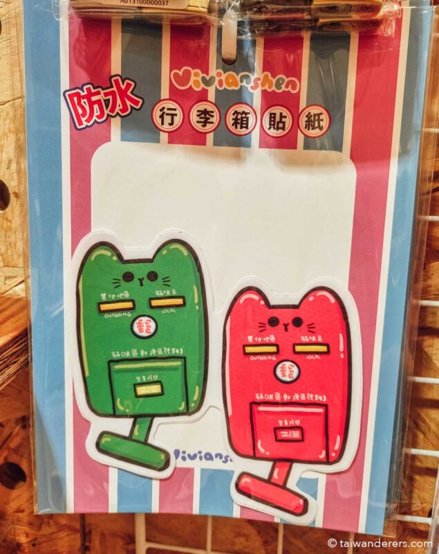 sticker wonky postboxes Taiwan souvenir / pasalubong 