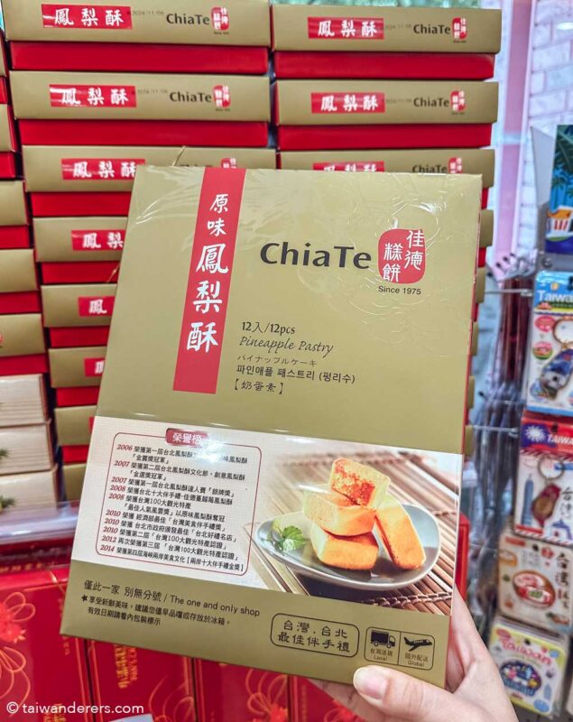 Taiwan souvenir pineapple cake chia te / pasalubong 