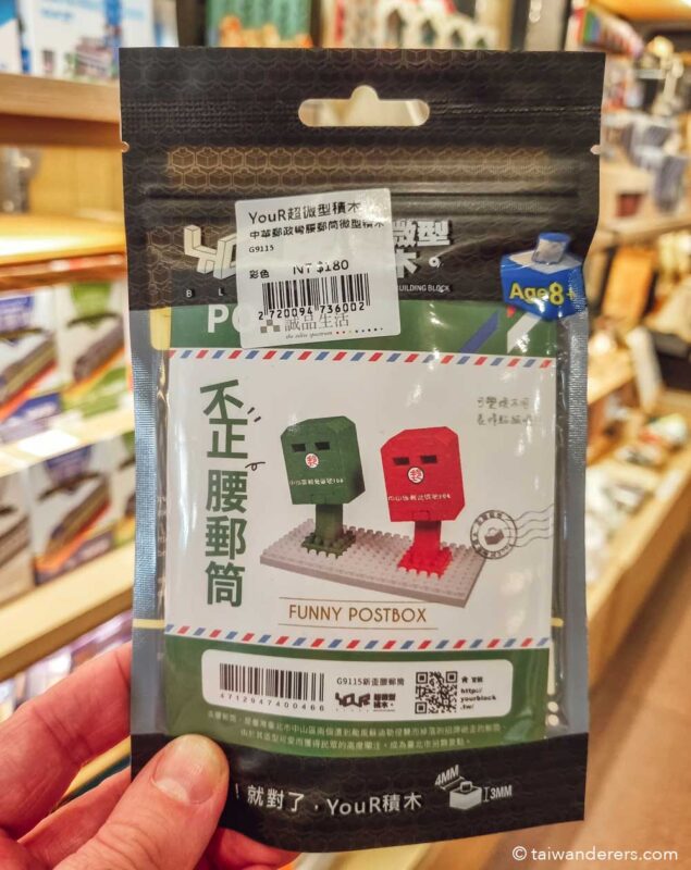 lego wonky postboxes Taiwan souvenir / pasalubong 