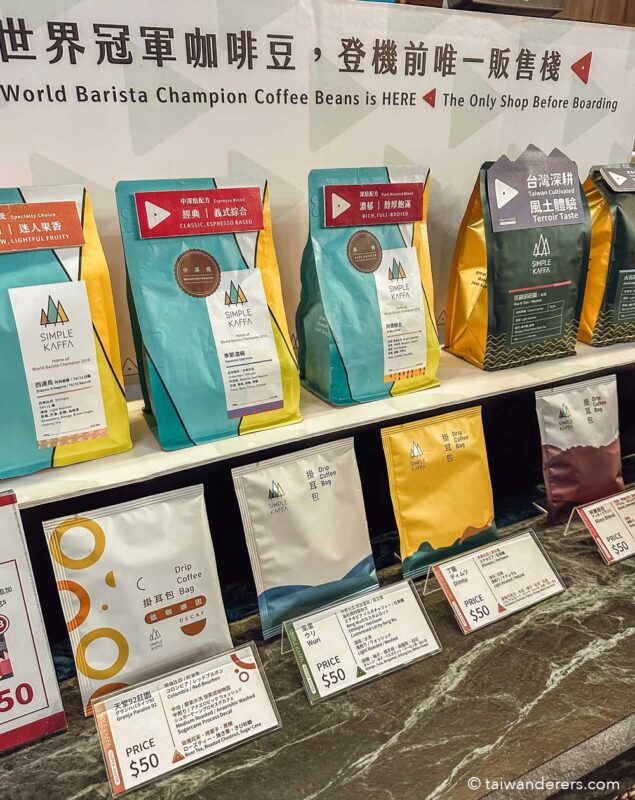 Simple Kaffa coffee at Taoyuan Airport