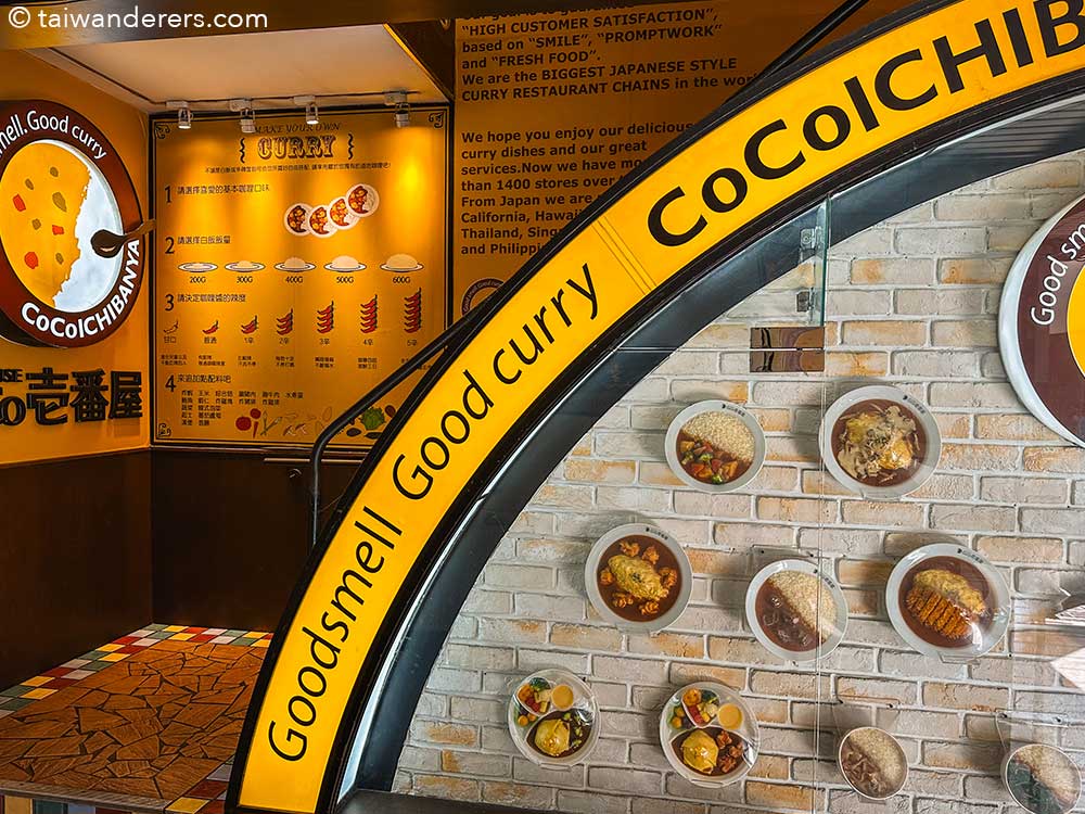 Coco Ichibanya chain restaurant in Taiwan