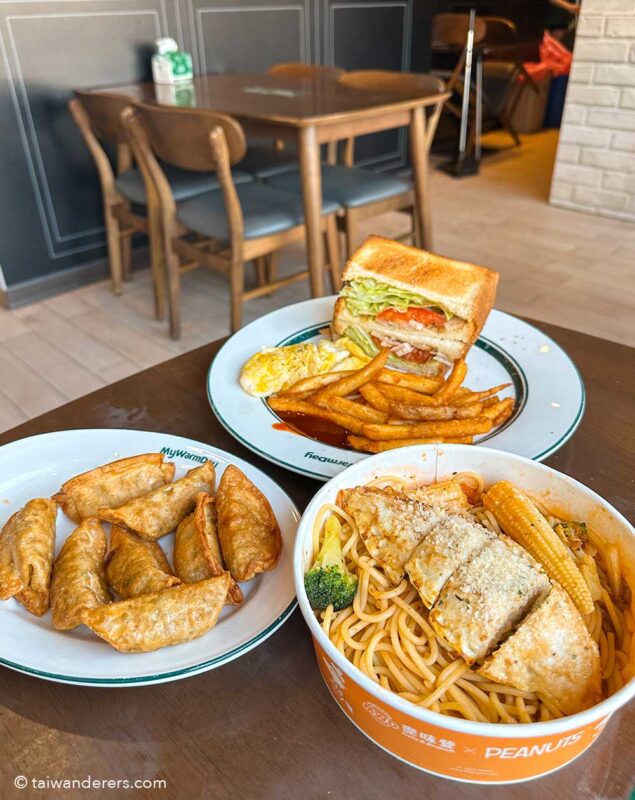 MWD / My Warm Day Taiwan 麥味登 food spaghetti gyoza and club sandwich