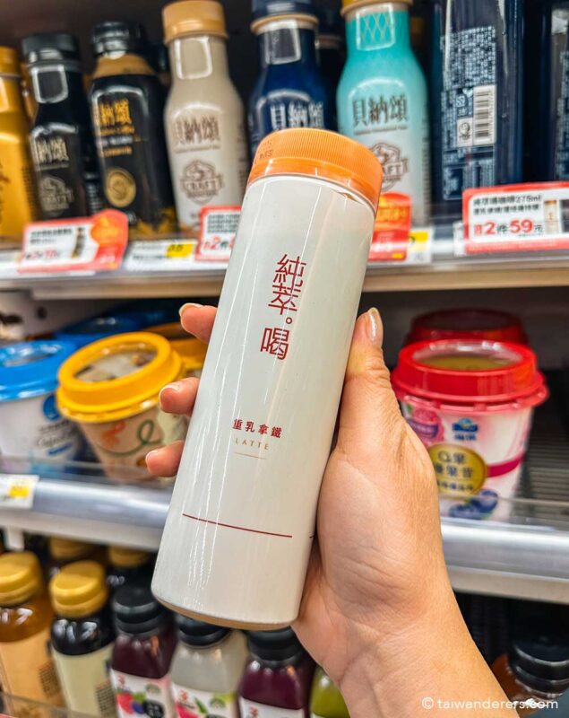 Chun Cui He (純萃。喝) Latte