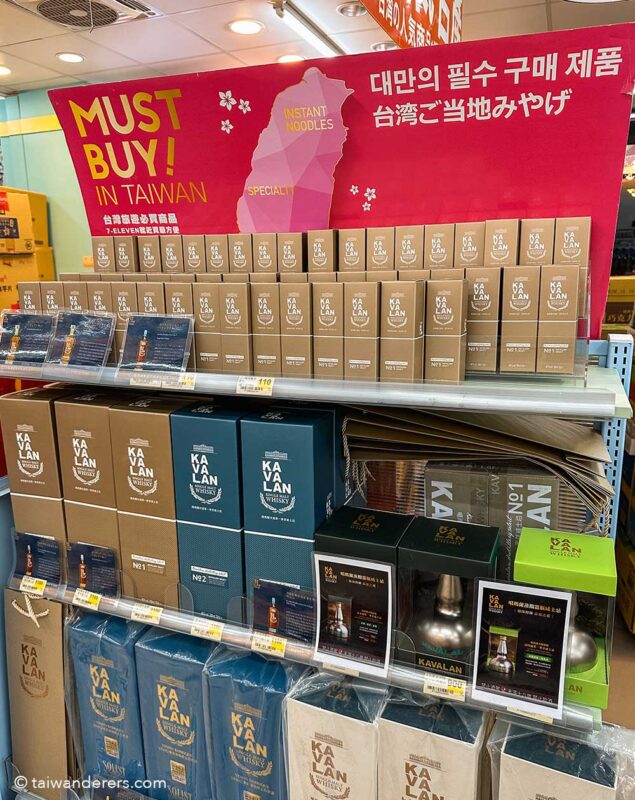KAVALAN whisky in taiwan convenience store