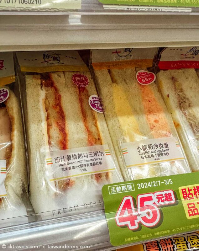 Taiwan 7-Eleven sandwiches