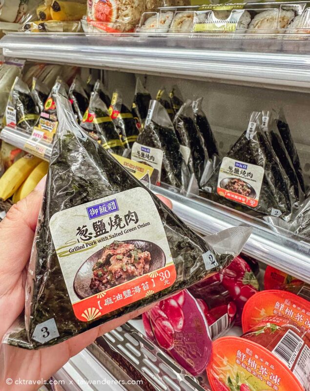 Taiwan 7-Eleven onigiri rice triangles