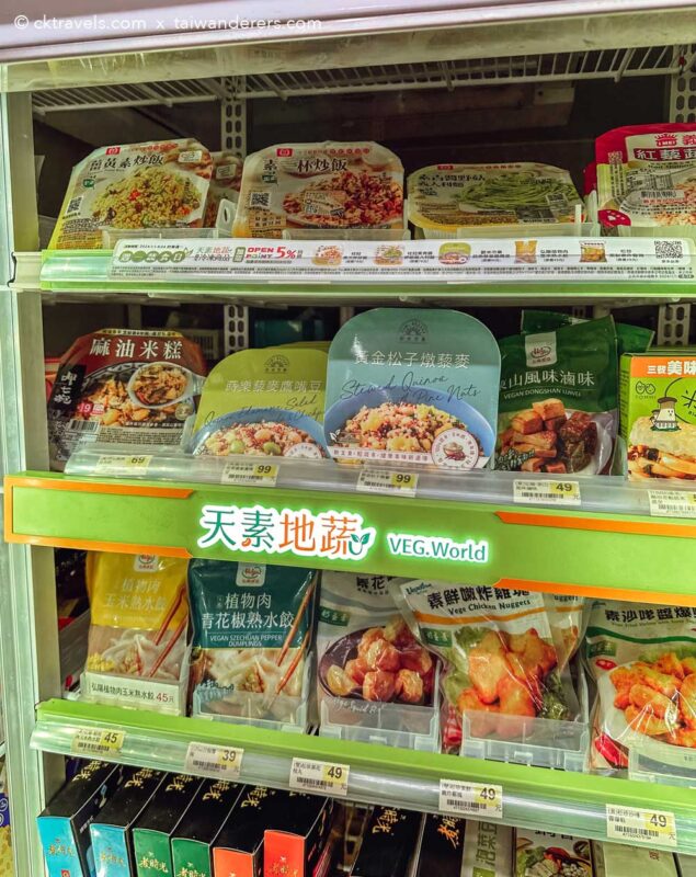 Taiwan 7-Eleven vegetarian food