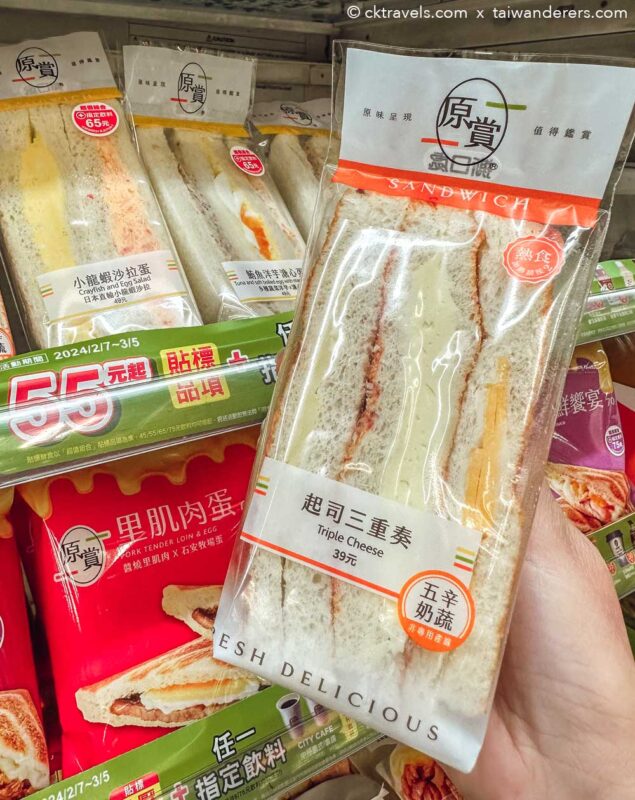 Taiwan 7-Eleven sandwiches