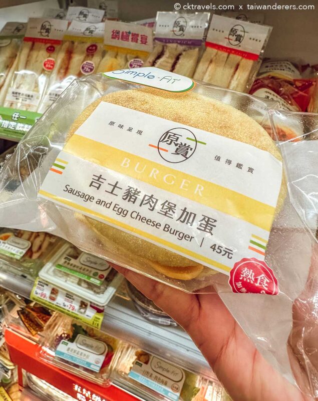 Taiwan 7-Eleven sausage and egg cheese burger muffin