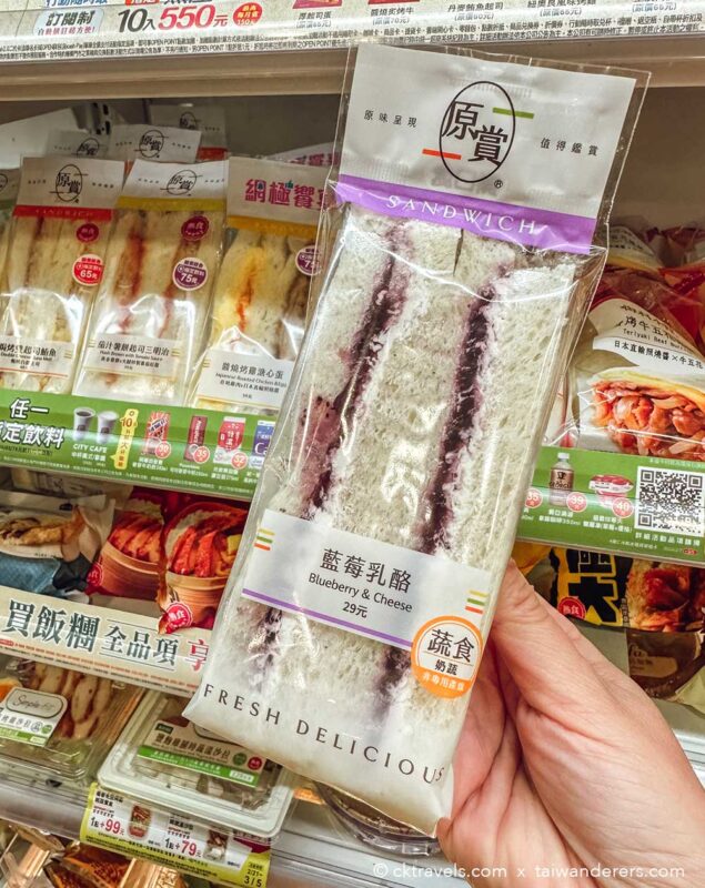 Taiwan 7-Eleven blueberry cheese sandwiches