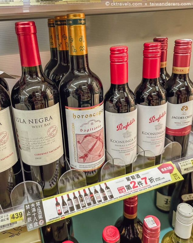 Taiwan 7-Eleven wine
