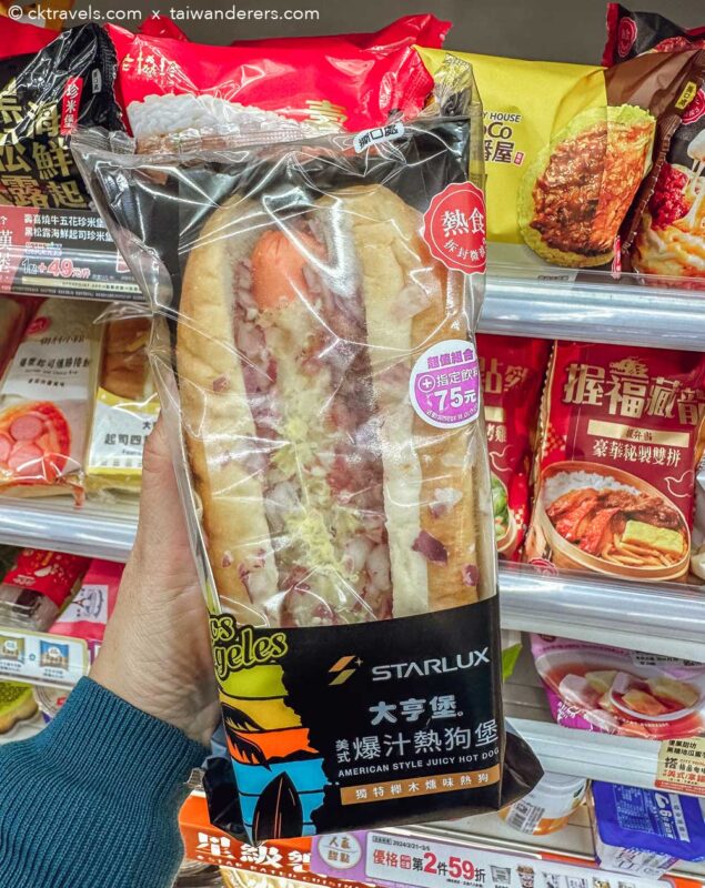 Taiwan 7-Eleven starlux hot dog