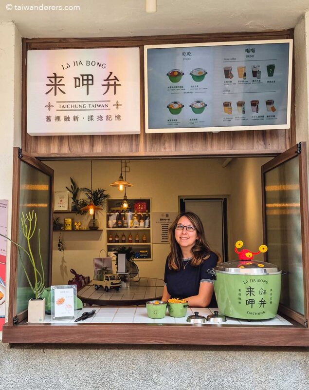 La Jia Bong tatung rice cooker cafe taichung taiwan