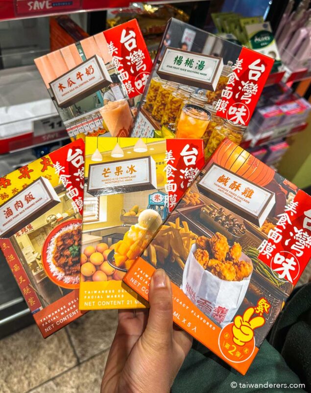 Taiwanese food sheet face masks Watsons Taiwan