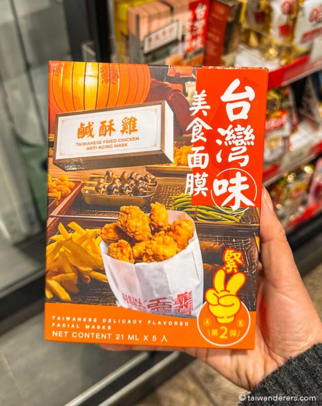 Taiwanese food sheet face masks Watsons Taiwan fried chicken